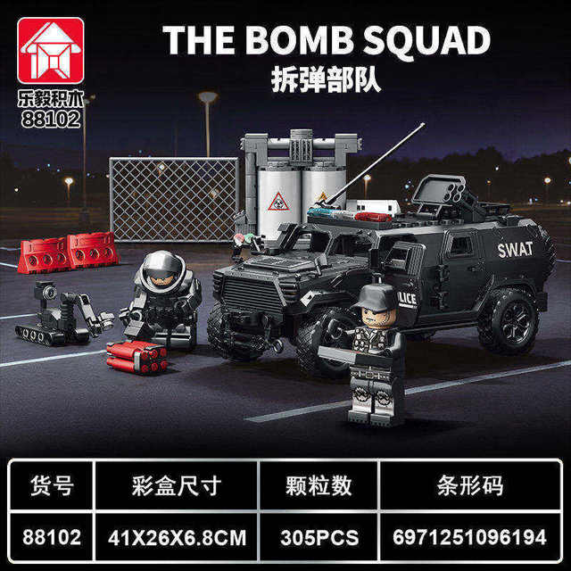 Leyi Hurt Locker off-road armored vehicle assembly fun high building block car model boy educational toy gift