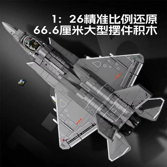 Senbao Building Blocks Children's Puzzle Assembling J-35 Fighter 202284 Carrier-Based Aircraft Toy Boys Gift 6+