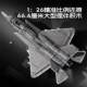 Senbao Building Blocks Children's Puzzle Assembling J-35 Fighter 202284 Carrier-Based Aircraft Toy Boys Gift 6+