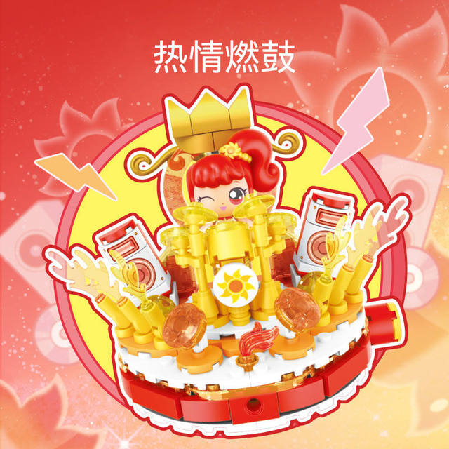 LEGO Senbao Wonderful Cute Concert Assembling Building Blocks Children's Toys Assembling Ornaments Creative Gifts for Girls