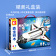 Senbao space shuttle astronaut assembled building blocks military model ornaments boys educational toys gift new style