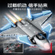 Lewan high building blocks J-20 J-35 military helicopter fighter domestic assembled puzzle boy toy model gift