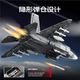 Large J-35 domestic military fighter air force commemorative puzzle assembled Leji high toy model gift for men