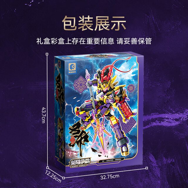 Romance of the Three Kingdoms Guan Yu Lu Bu Mecha Building Blocks High Difficulty 2025 New Assembling Toy Puzzle Boy 61 Children