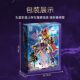 Romance of the Three Kingdoms Guan Yu Lu Bu Mecha Building Blocks High Difficulty 2025 New Assembling Toy Puzzle Boy 61 Children