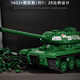 Fun high building blocks IS-2 heavy tank military model KF51 Panther Tiger main battle tank toy gift new