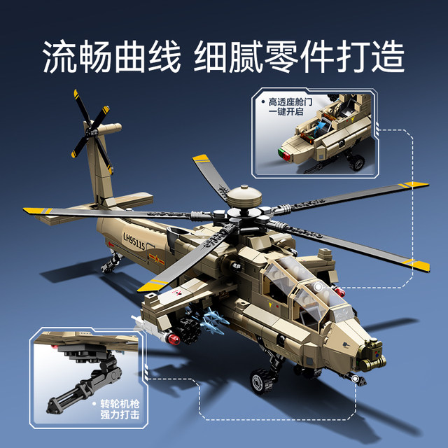Senbao armed helicopter series 8L multi-purpose helicopter assembly fun high building block aircraft model toy for men