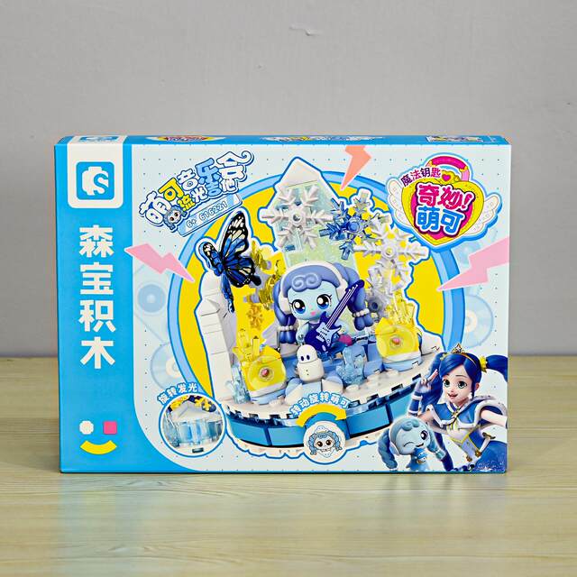 Senbao Wonderful Cute Concert Magic Castle Play House Assembly Fun High Building Blocks Educational Toys Girls Gifts