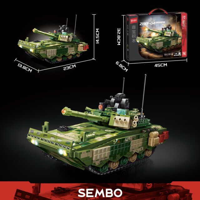 Senbao ZBD-04 Infantry Fighting Vehicle Street Fighting Edition Ordnance Cultural and Creative Assembling Fun High Building Block Model Men's Toy Gift