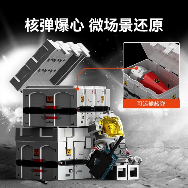 Senbao building blocks wandering around the earth large lunar transport vehicle assembled building block model children 6+ toys gift