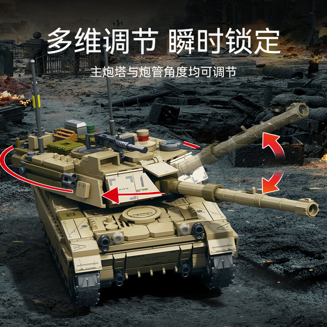 Senbao building blocks military M1A2 main station tank and combat vehicle assembly model boy small particle assembly toy 207226
