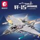 Senbao assembled building blocks J-15 naval armed helicopter assembly model boy assembly toy gift 202248
