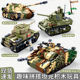 Little Luban military series model Black Panther G medium tank assembly fun high building blocks toy boy gift