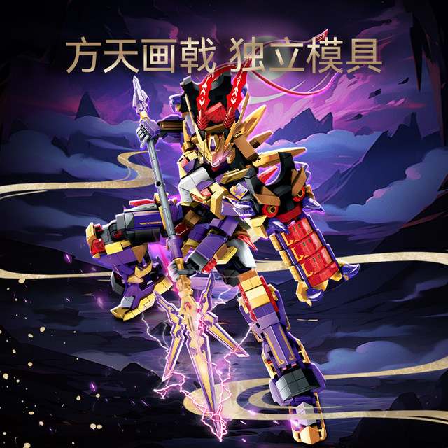 Three Kingdoms Guan Yu Lu Bu Glory Contest Transformation Mecha Puzzle Assembling Fun High Building Blocks Toys Boys Gifts