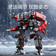 Senbao Wandering Earth Red Killer Armor Model Barrage Ghost Assembly Fun High Building Blocks Men's Toy Gift
