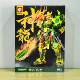 Fun High Five Tiger General Ma Chao Zhang Fei Huang Zhong Mecha Series Qinglong Assembled Building Block Model Boy Educational Toy