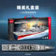 052D guided missile destroyer integrated small particle assembly fun high building block aircraft carrier model boy toy gift