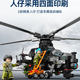 Sainsbao Lego-10 armed helicopter air force military model assembled educational boy toy gift