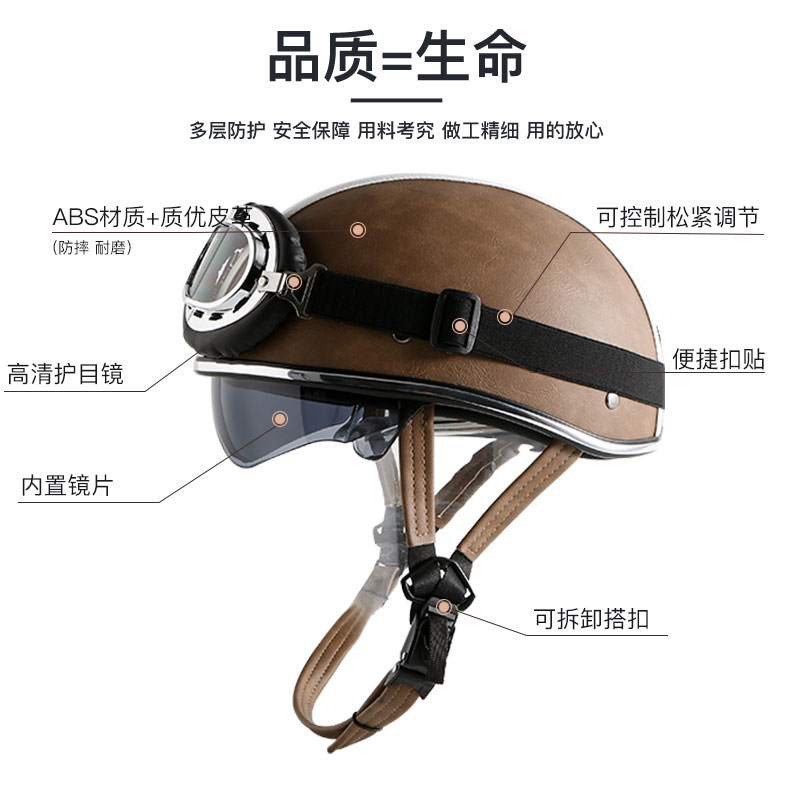 3C认证四季复古头盔夏季透气防晒轻便安全帽复古皮质电动车半盔
