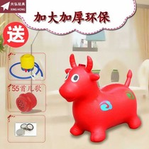 Rubber Riding Toy Inflate Jump Deer Kid Pimaa Plus Thick up Baby Child Music Trojan Horse
