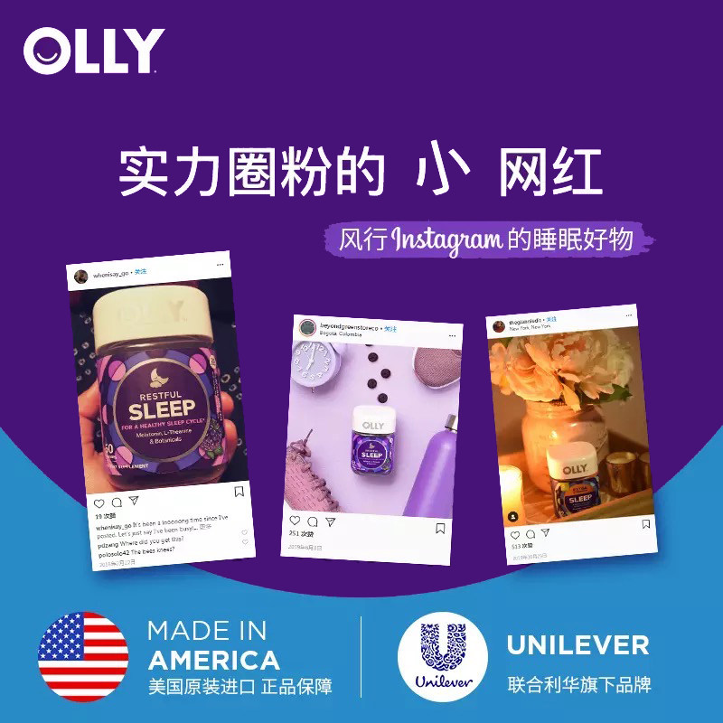 olly褪黑素睡眠软糖美国助眠安瓶 lipobreak海外褪黑素/松果体素
