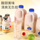 Nourishing beverage barreled lactic acid bacteria yogurt 1kg large barrel