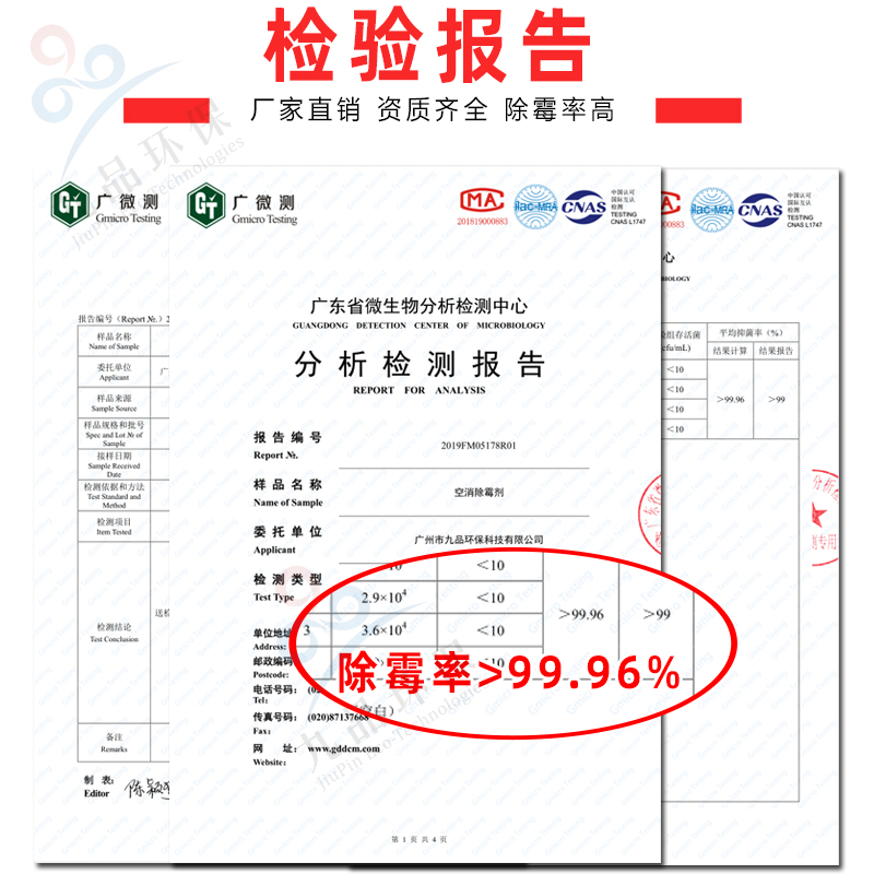 皮具真皮沙发除霉清洁剂去霉斑清洗皮革鞋包汽车座椅皮床发霉清除-图1