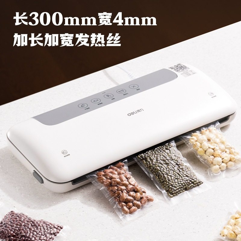 真空包装机时尚机身家用真空封口机家用食品保鲜机,淘宝优惠券,粉丝福利购,淘宝优惠卷