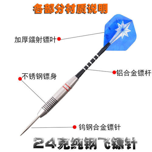 专业飞镖盘套装加厚双面植绒针式靶十环18寸标准飞标比赛家用 - 图3