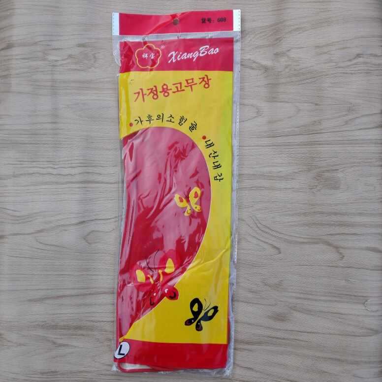 祥宝加长加厚牛筋乳胶洗衣家务洗碗橡胶胶皮手套耐用耐磨塑胶 - 图1