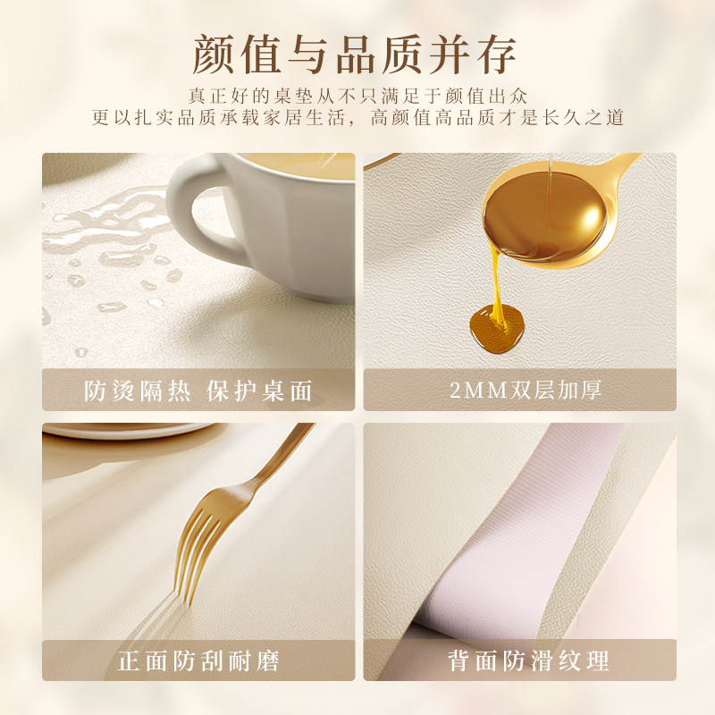 现代美式风餐桌垫防油防水免洗桌布2026新款pvc茶几桌面保护垫子,淘宝优惠券,粉丝福利购,淘宝优惠卷