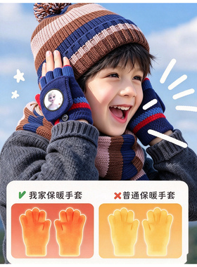 儿童保暖手套宝宝冬季可爱防寒保暖女孩针织翻盖学生写字冰雪奇缘