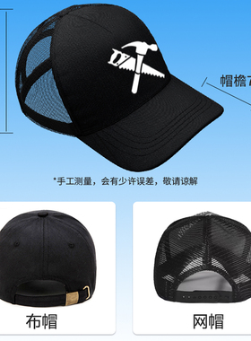 儿童帽子男童学生户外骑行防晒