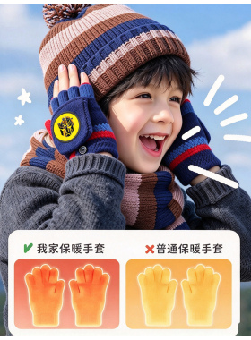儿童手套变形金刚秋冬季卡通男童宝宝半指针织防寒保暖翻盖小手套