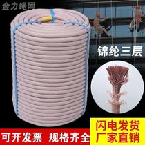 External wall cleaning outdoor aerial work rope abrasion resistant and durable national standard safety rope sitting plate rope discoloration chinlon braided rope