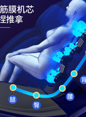 倍嘉尔A86揉捏气囊全身艾草热敷