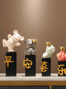 福字电视柜乔迁礼物招财轻奢