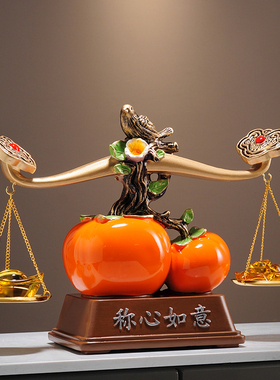 柿柿称心如意招财猫摆件客厅玄关电视柜酒柜桌面乔迁入户装饰品