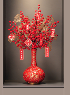 新年装饰摆件玄关客厅搬家入宅乔迁之喜礼物新家壁龛暖居百福花瓶