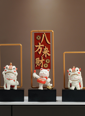八方来财招财猫客厅玄关电视柜摆件开业乔迁礼物店铺前台装饰品