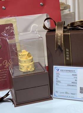 铸金999生日蛋糕创意礼品摆件原创设计实物拍摄供深圳水贝各金店