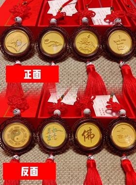 小黄哥绒沙金车挂件车厂家平安挂件