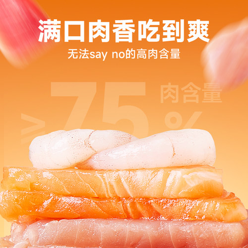 养了个毛孩全价主食猫条营养补水零食罐头幼猫成猫猫咪啵啵猫条 - 图1