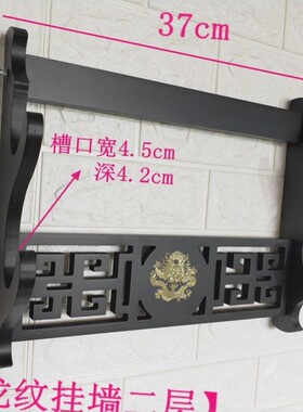 刀架剑架挂墙古典镂空托挂墙刀剑架传统弓架挂架龙兵器架笛箫架模