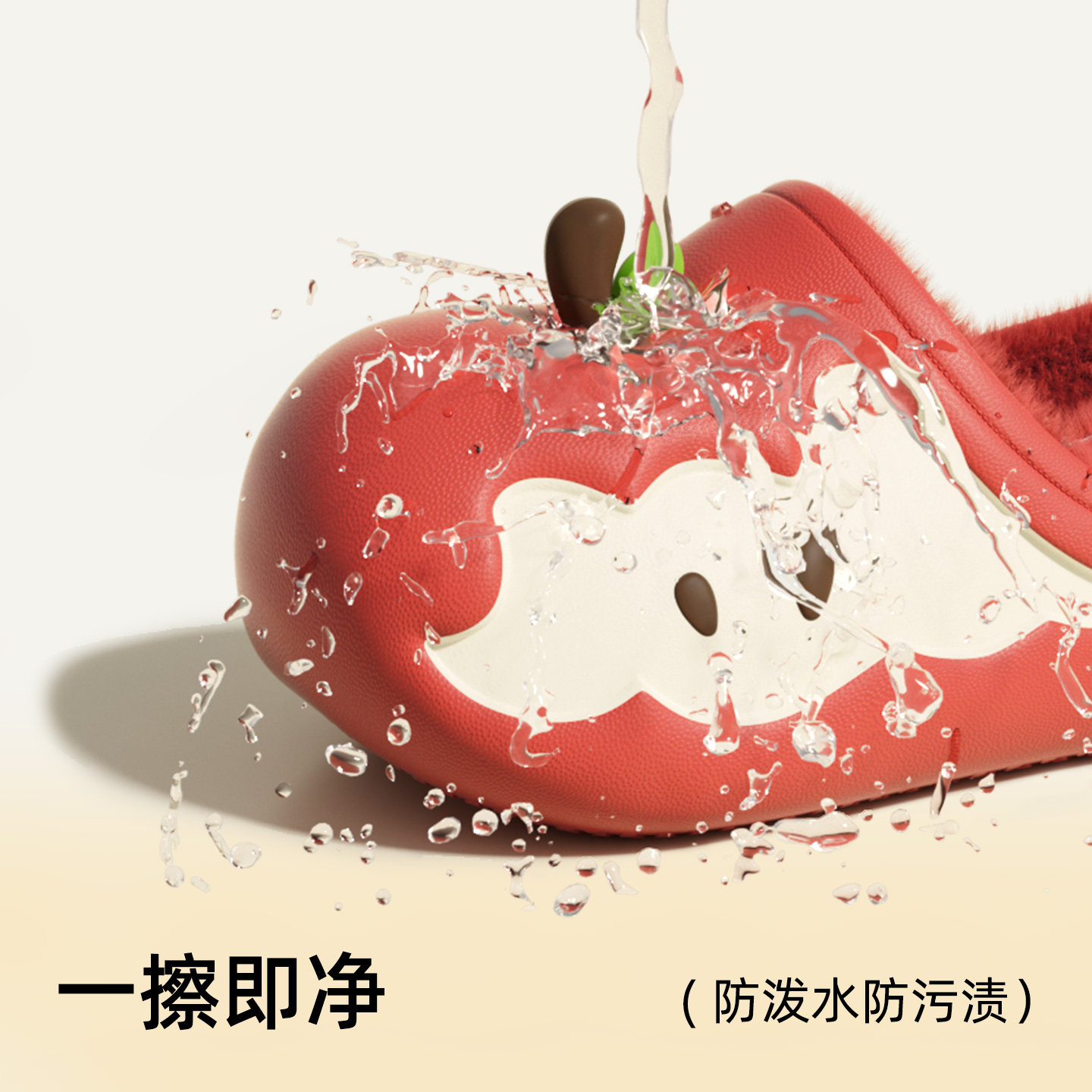 chedoir猜岛防水红苹果棉拖鞋女款包跟冬季居家防滑可爱亲子棉鞋,淘宝优惠券,粉丝福利购,淘宝优惠卷