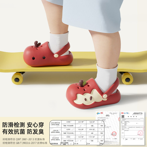 chedoir苹果儿童洞洞鞋男女童夏季2026新款外穿防滑小孩包头拖鞋 - 图0
