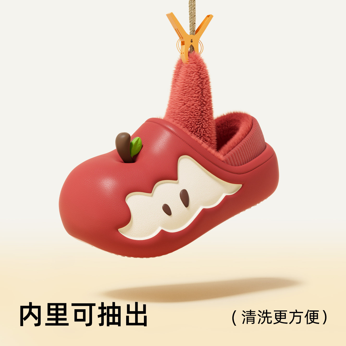 chedoir猜岛防水红苹果棉拖鞋女款包跟冬季居家防滑可爱亲子棉鞋,淘宝优惠券,粉丝福利购,淘宝优惠卷