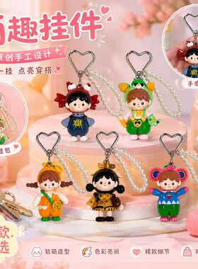 玩偶小迷妹卡通粘土可爱手工挂件