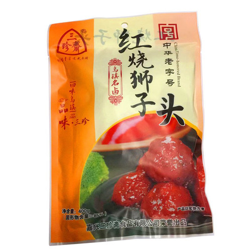 三珍斋红烧狮子头800g约20枚猪肉圆子四喜丸子熟食特产肉丸子 - 图1