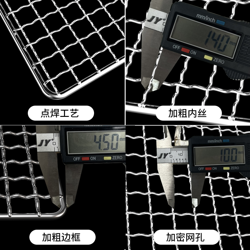 304不锈钢烧烤网片长方形烤箱网格户外烧烤炉烤架加粗厚烤肉网架